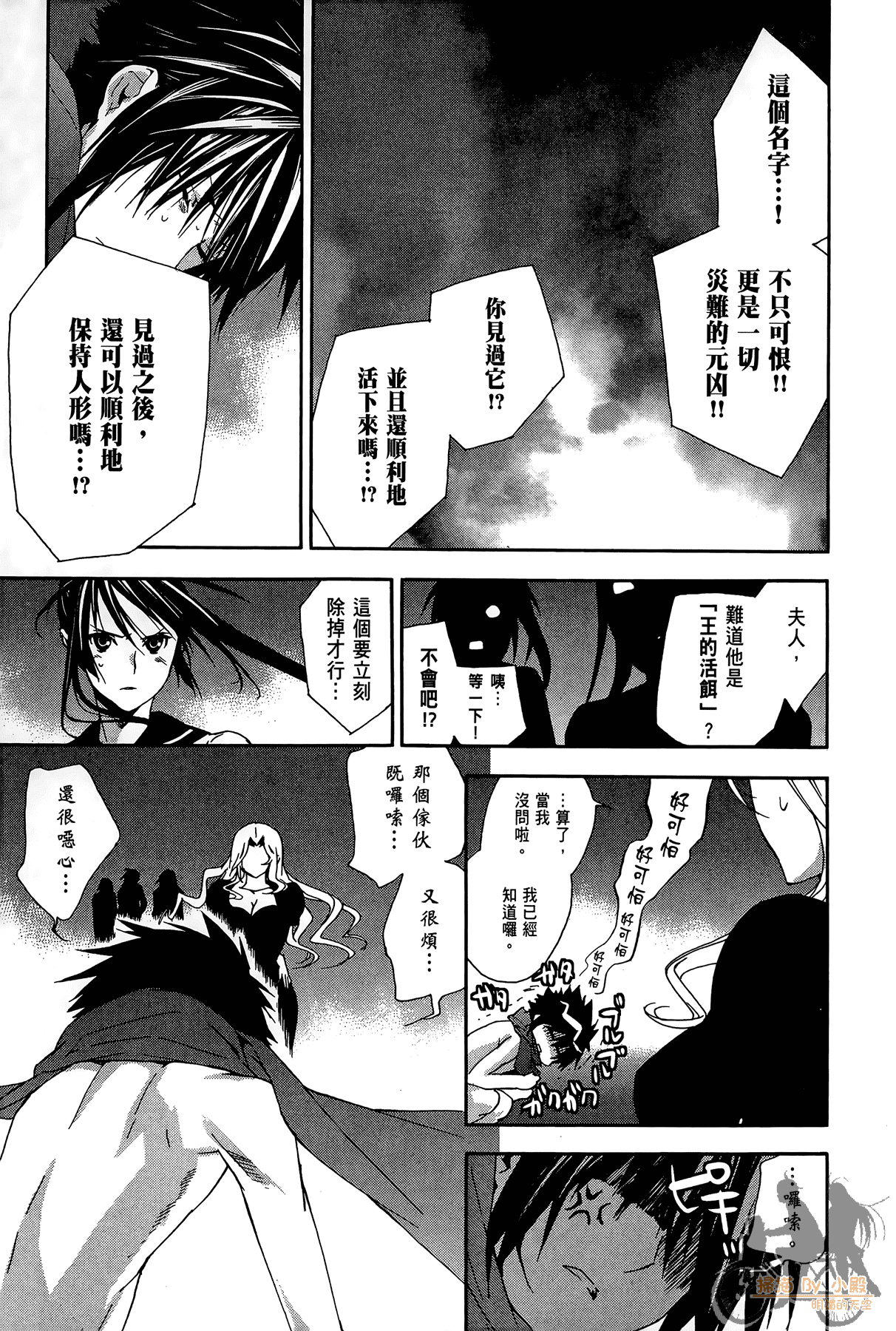 Page 92