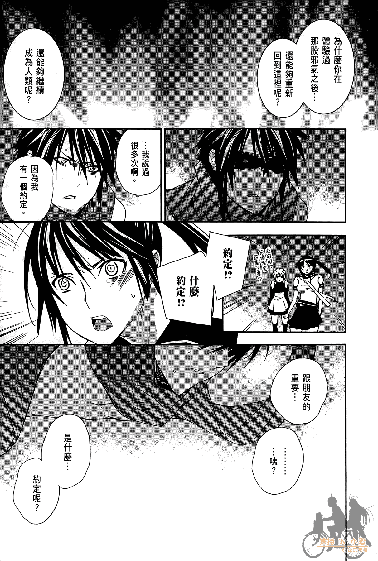 Page 96