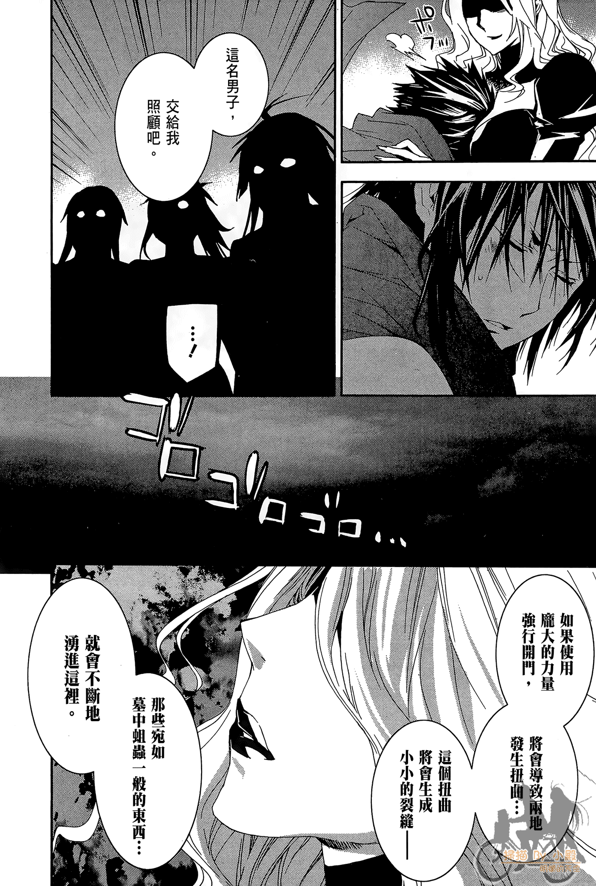 Page 97