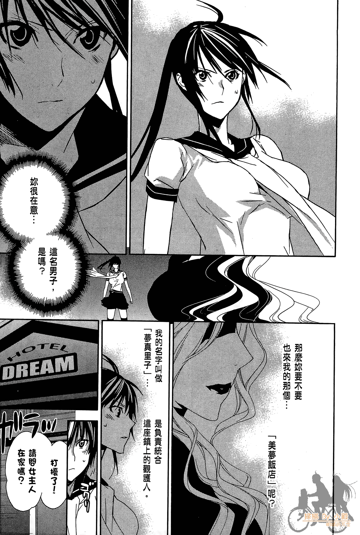 Page 102