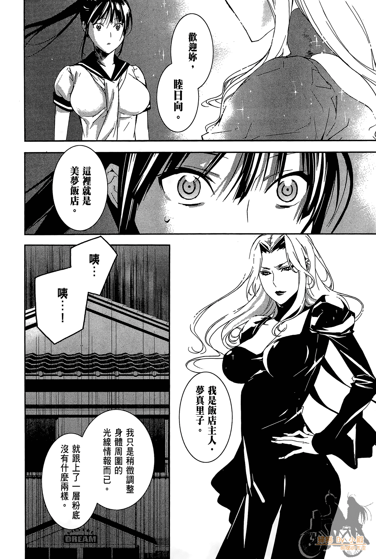 Page 105