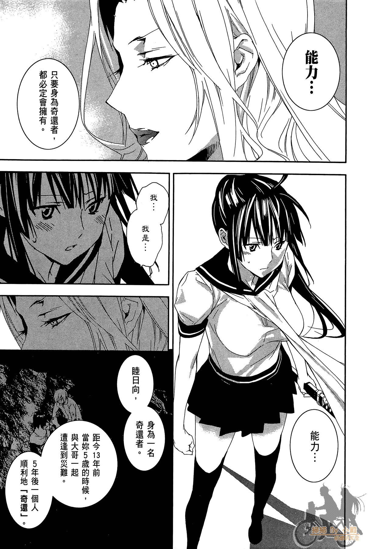 Page 106