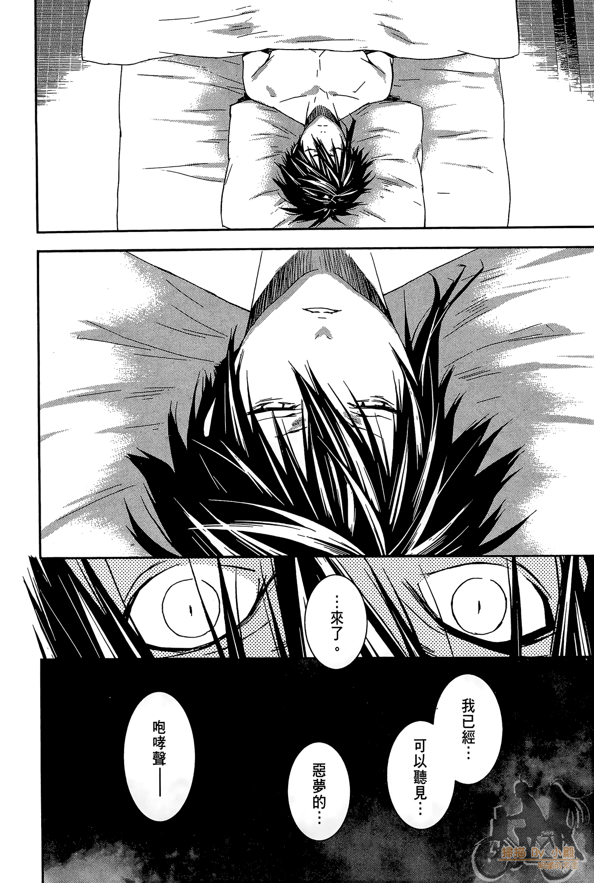 Page 109