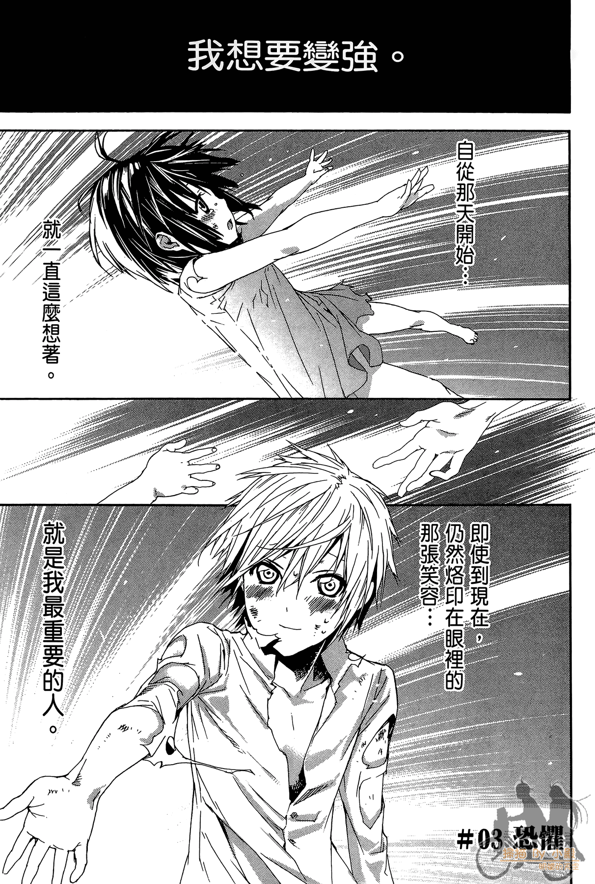Page 110