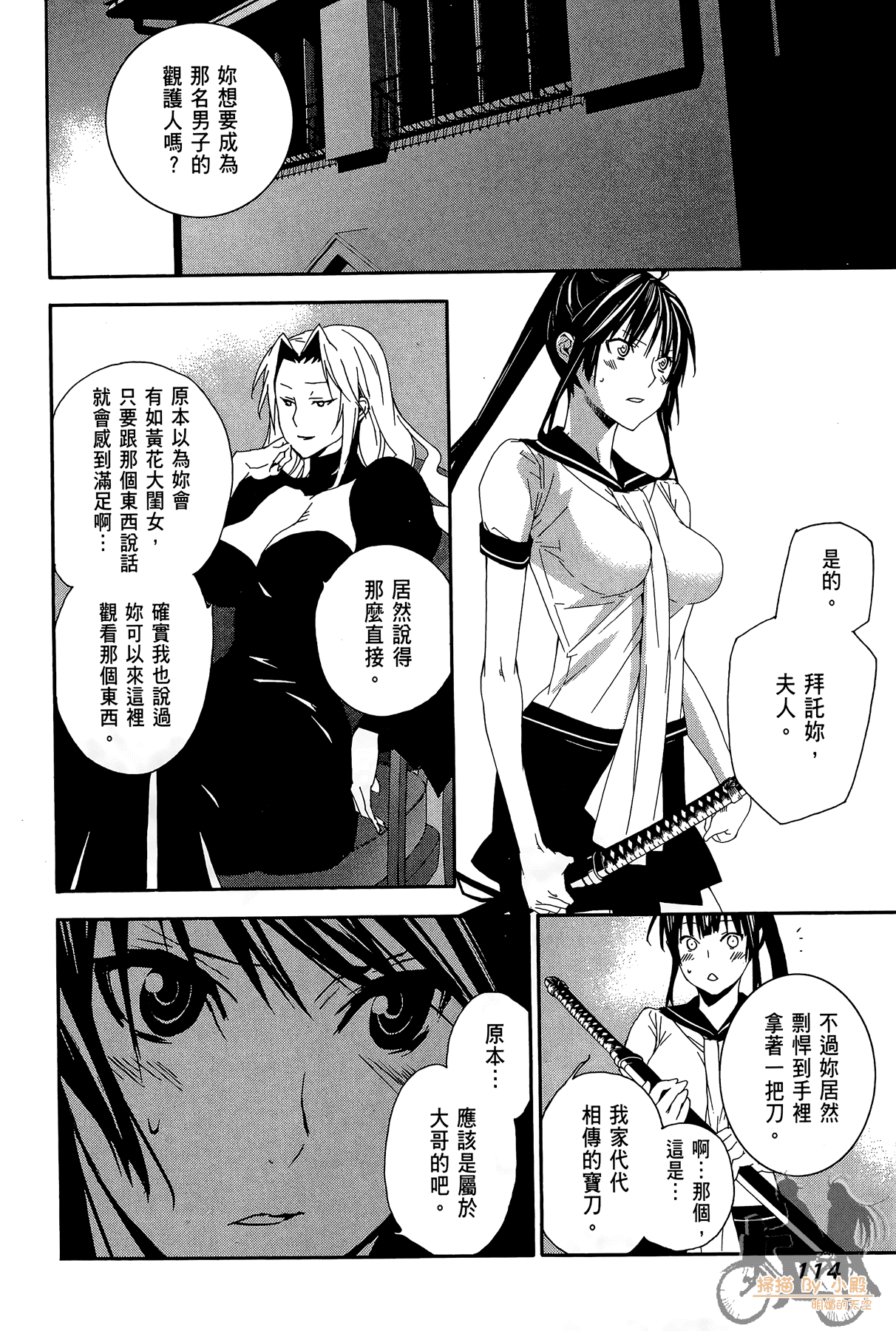 Page 115