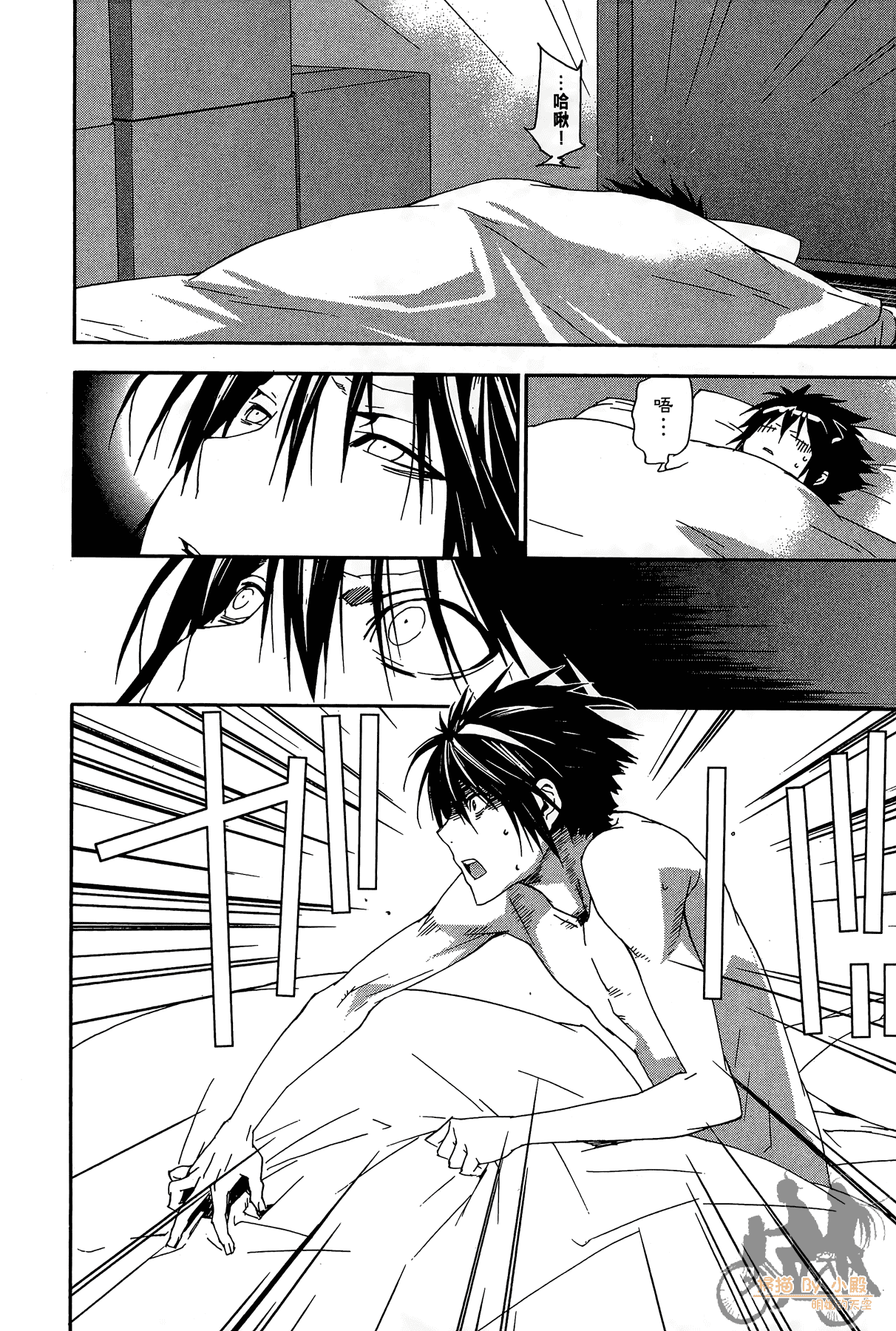Page 125