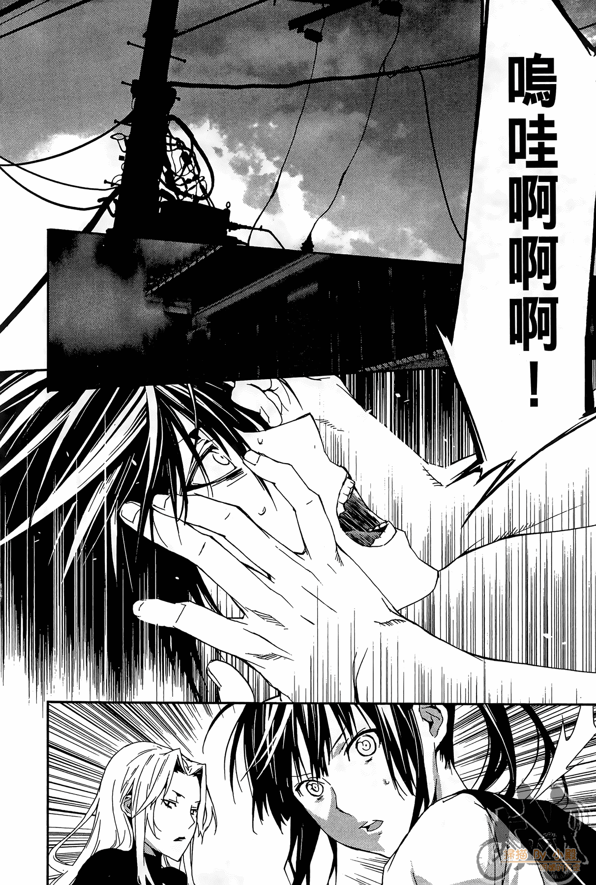 Page 131