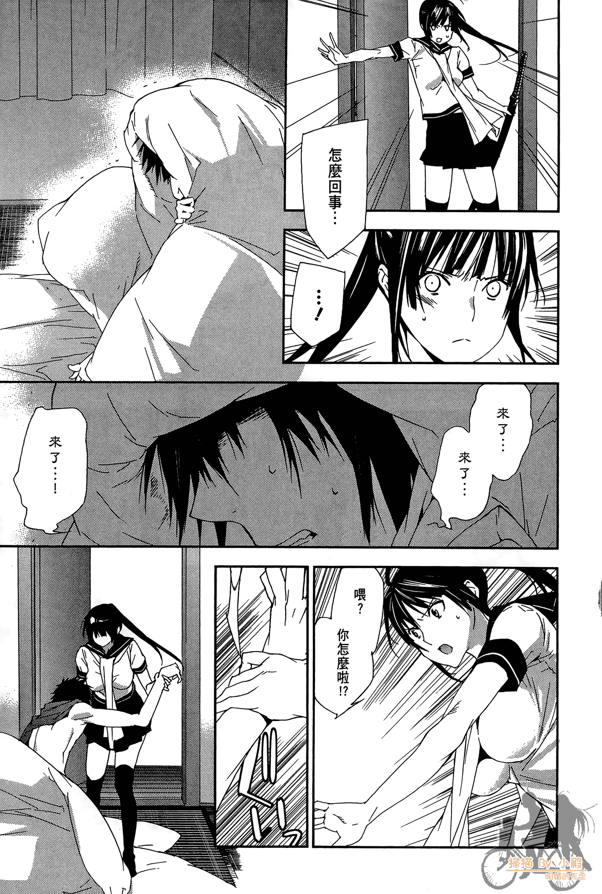 Page 132