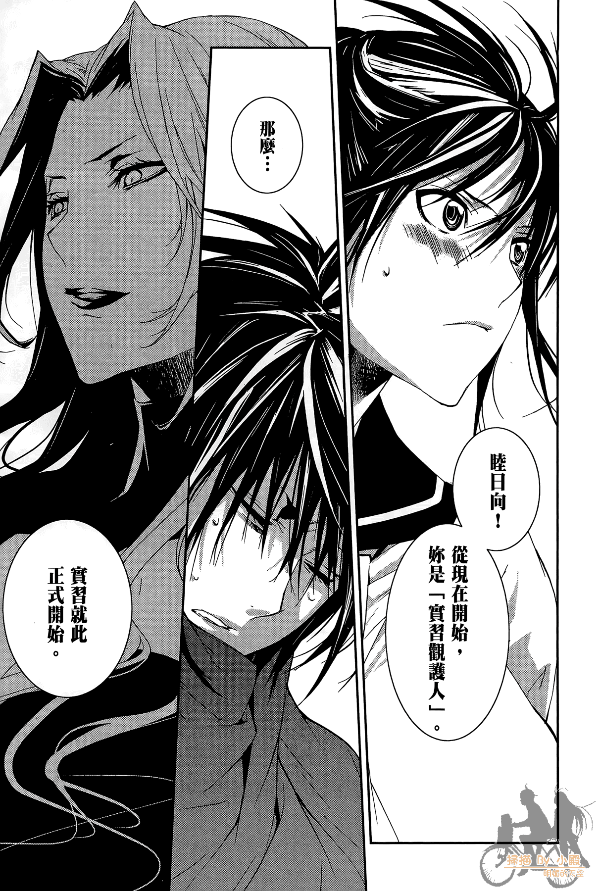 Page 136