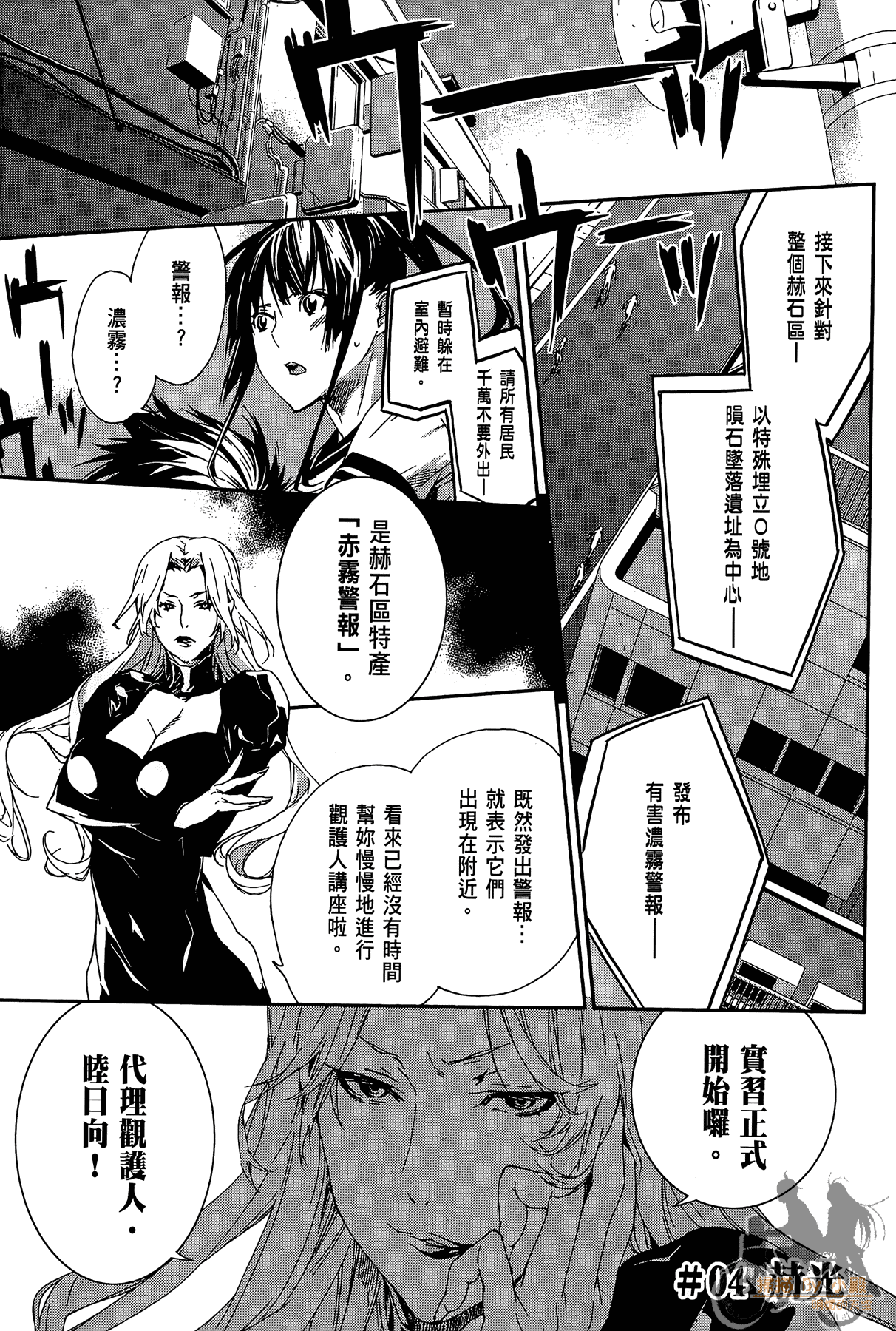 Page 138