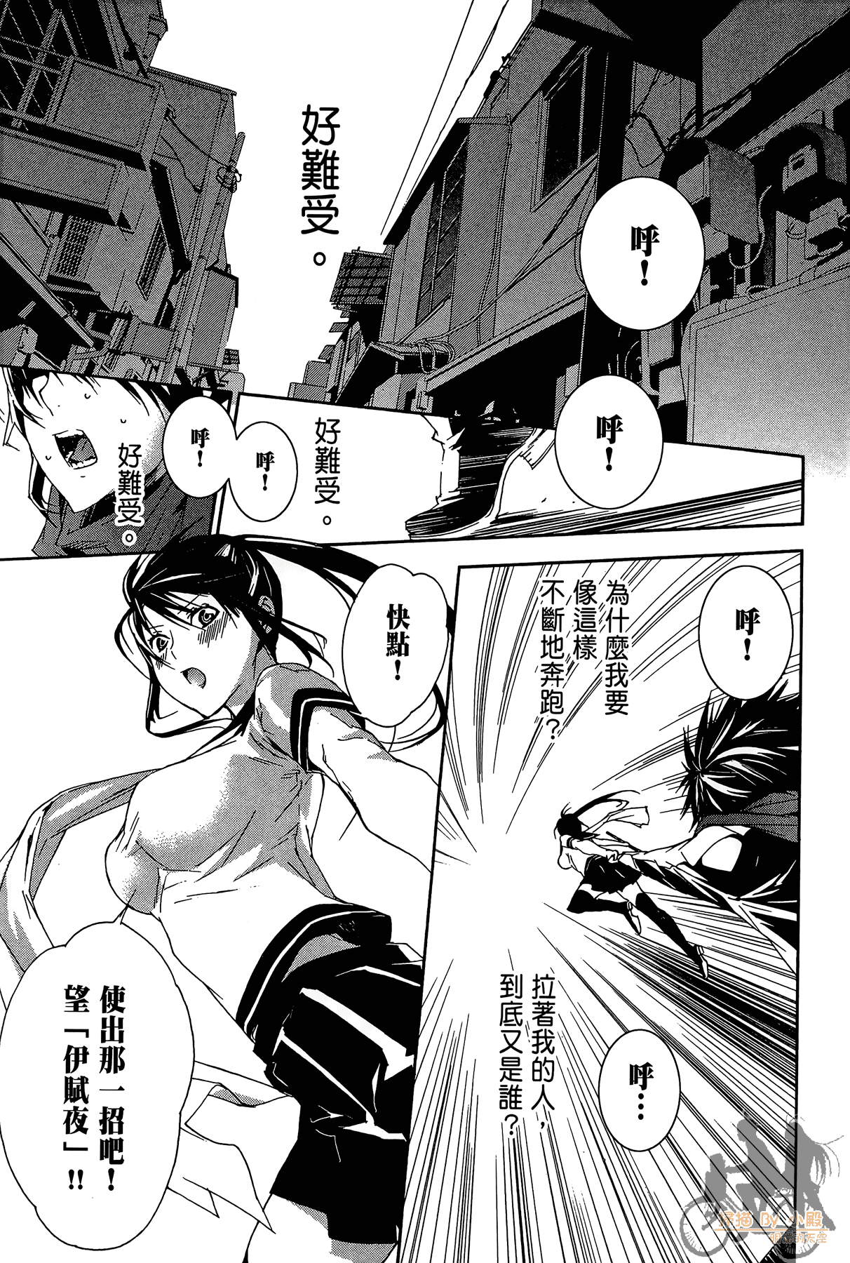 Page 142