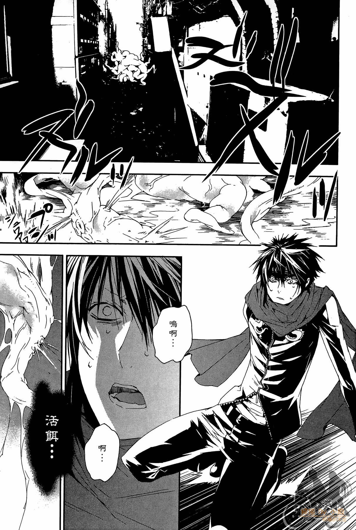 Page 144