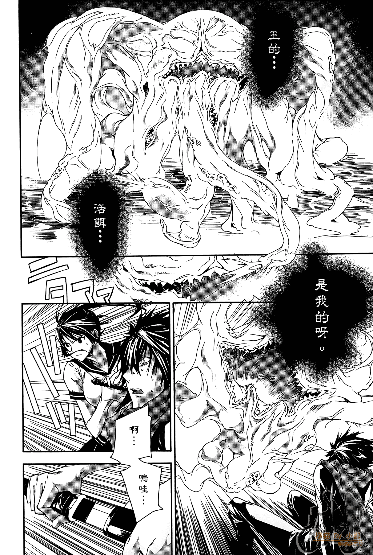 Page 145
