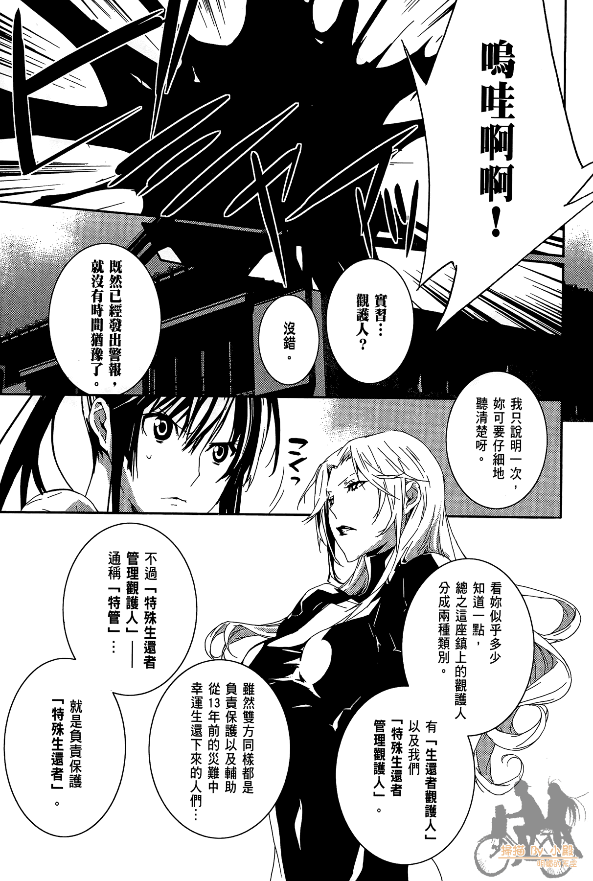Page 146