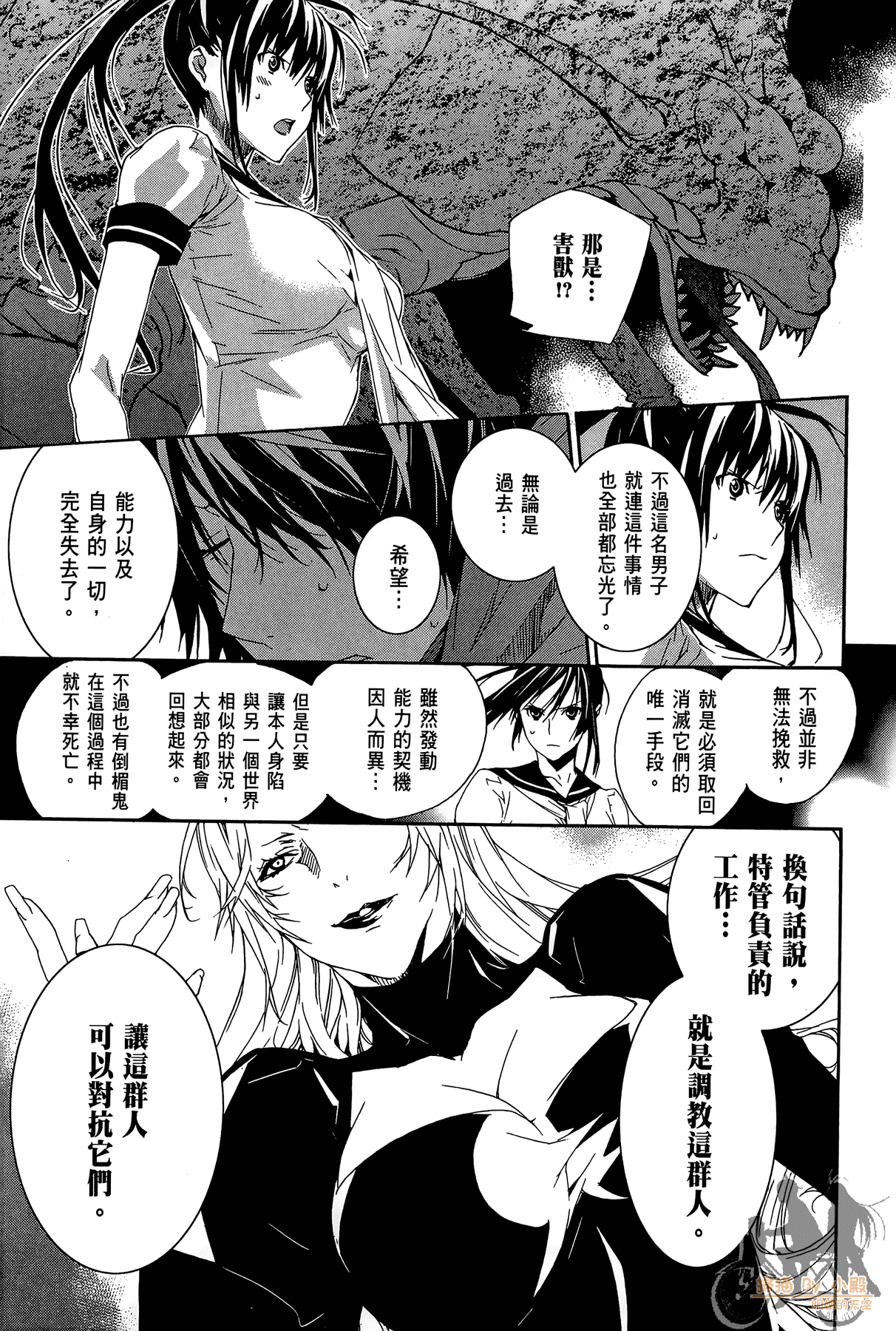 Page 148