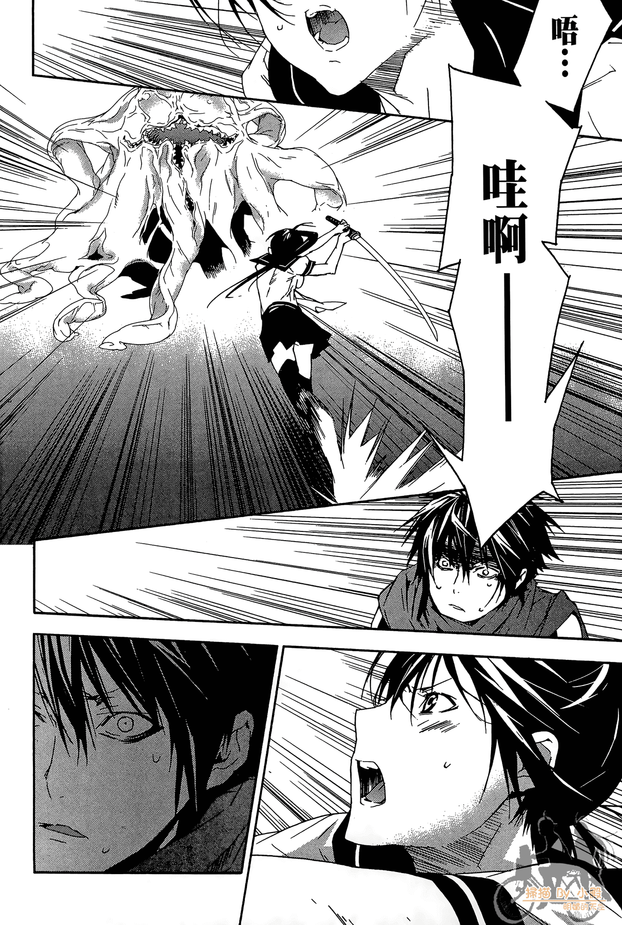 Page 149