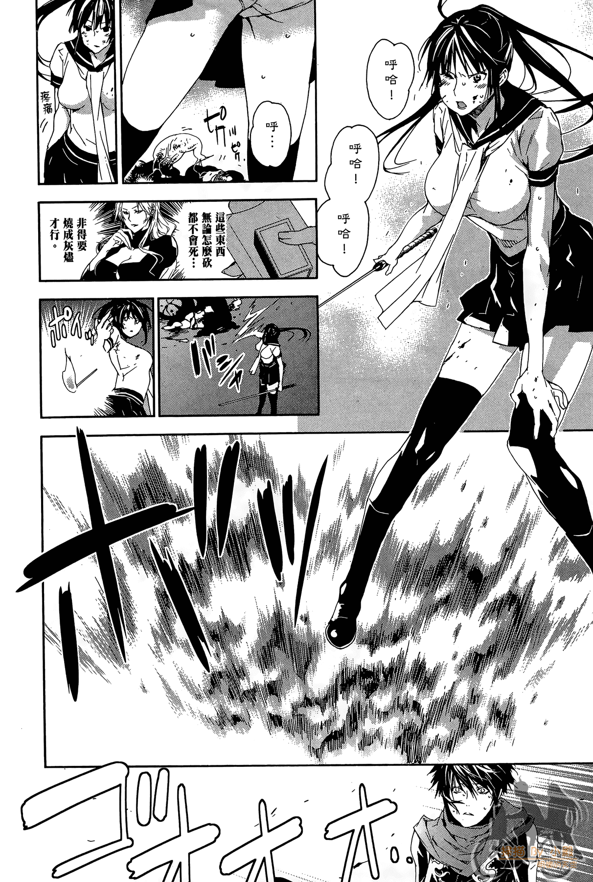 Page 151