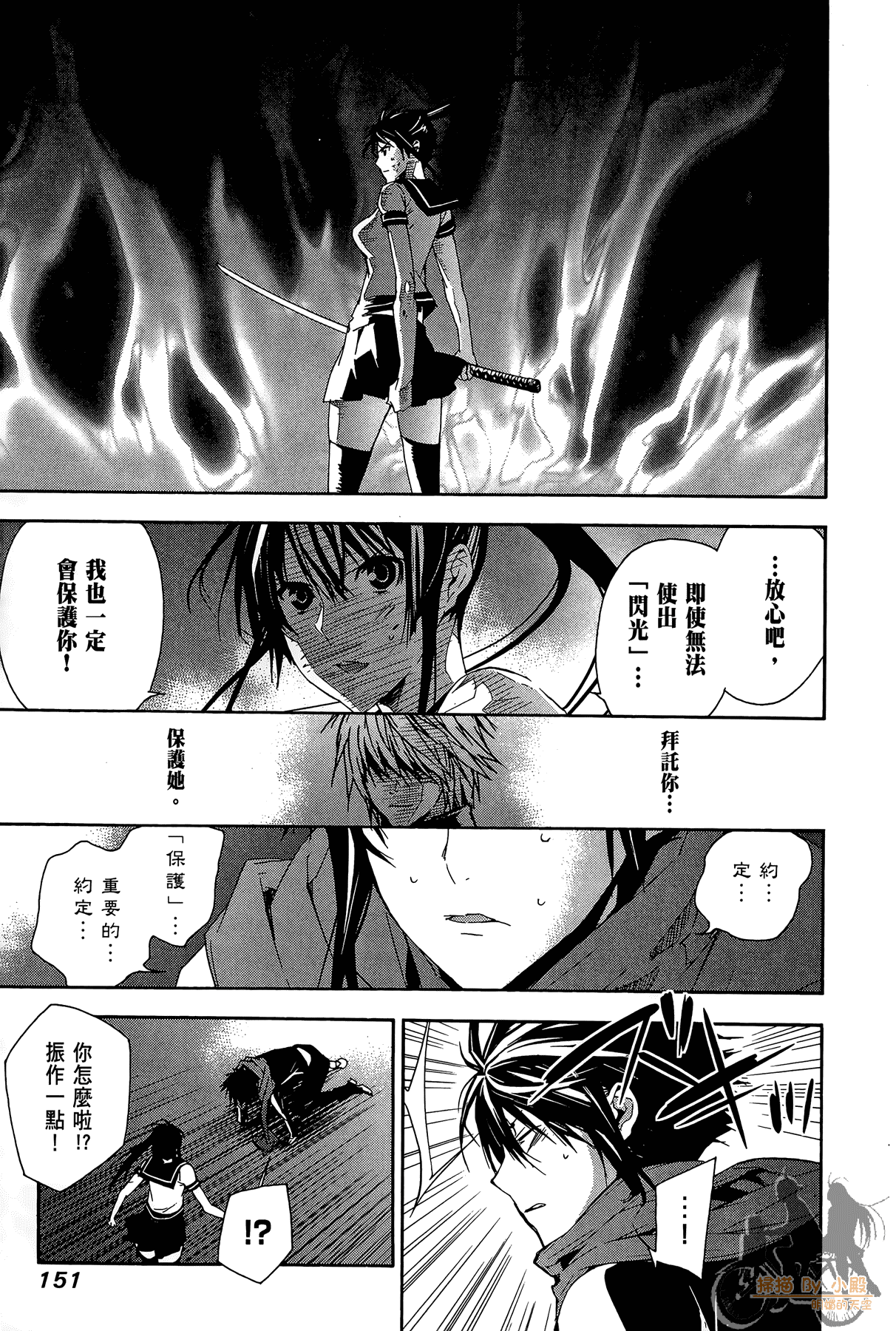 Page 152