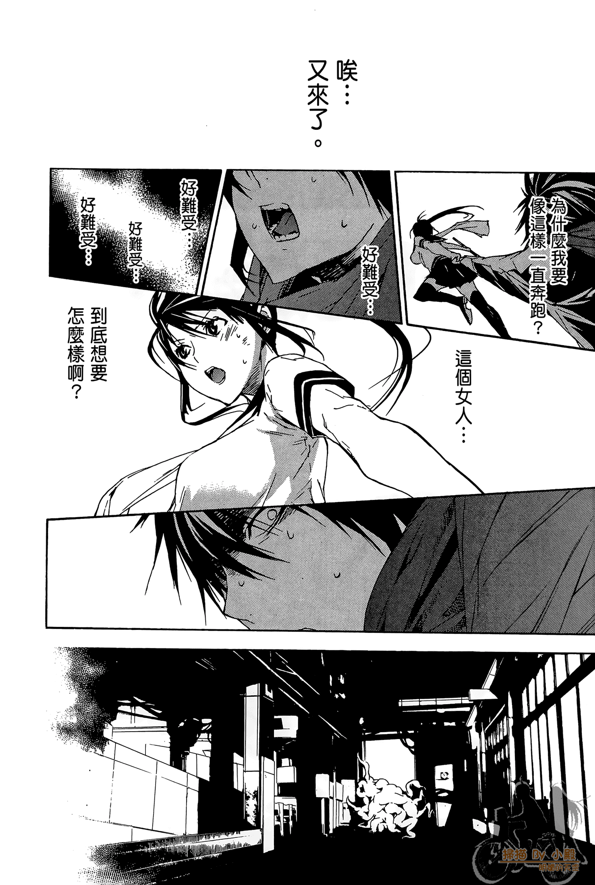 Page 155