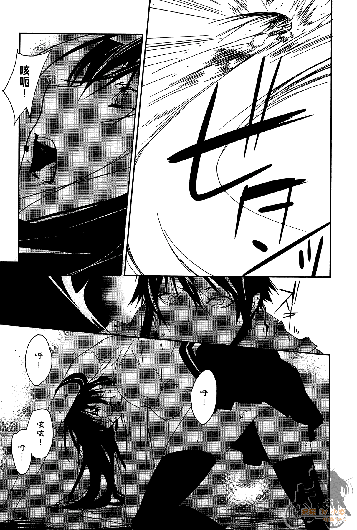 Page 158