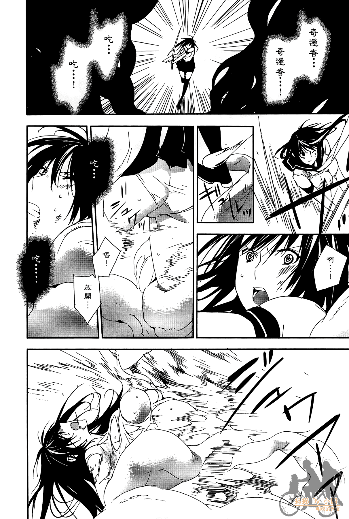 Page 161