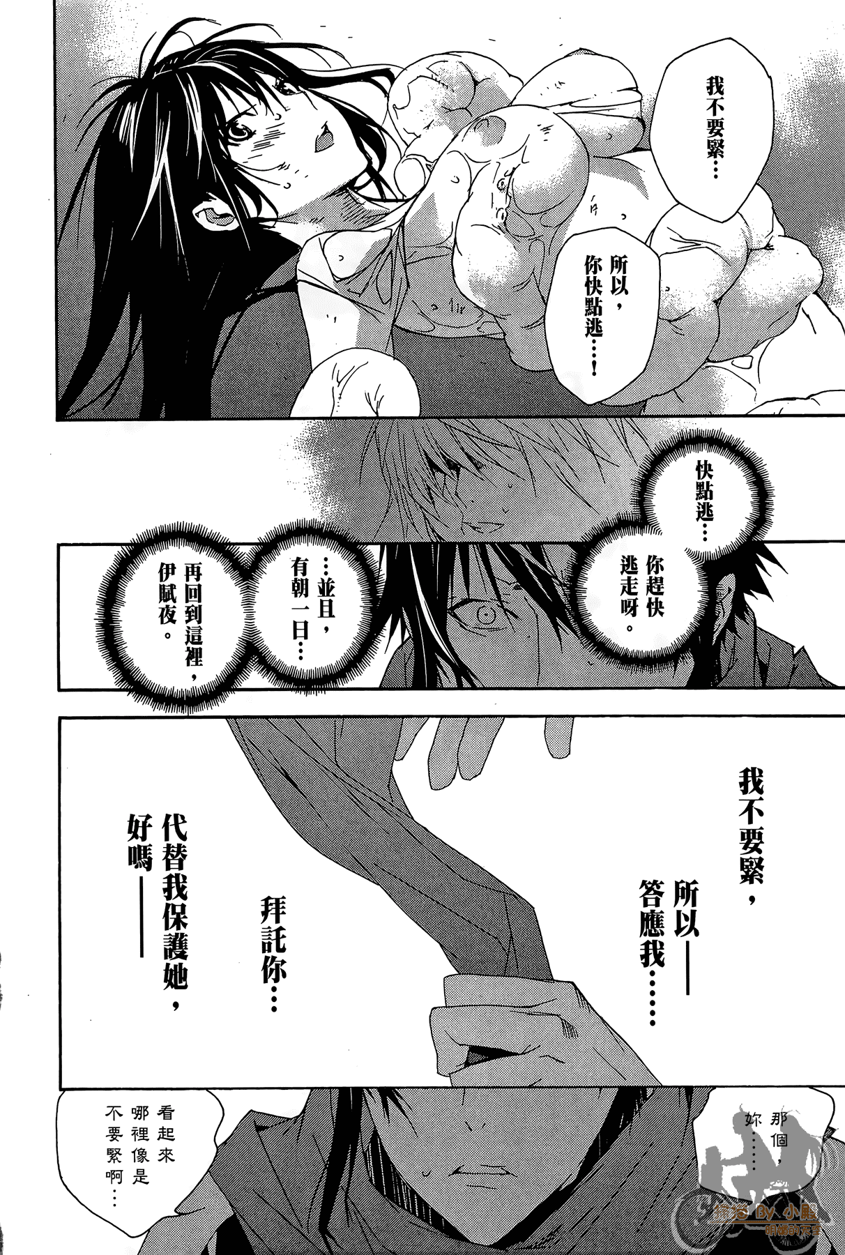 Page 163