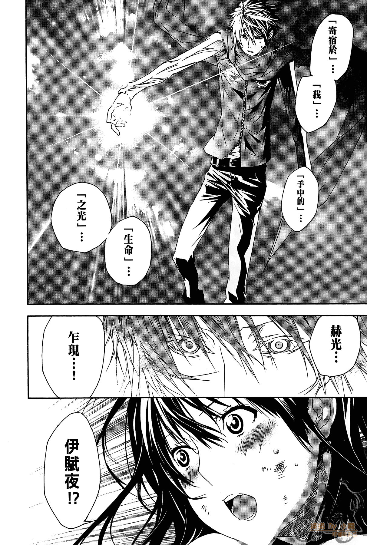 Page 165