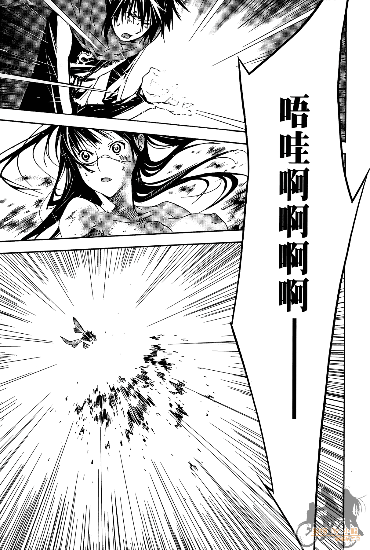Page 166