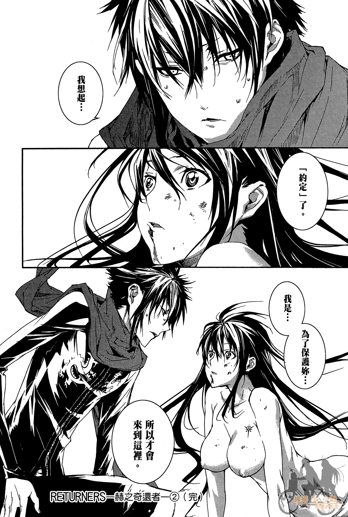 Page 169