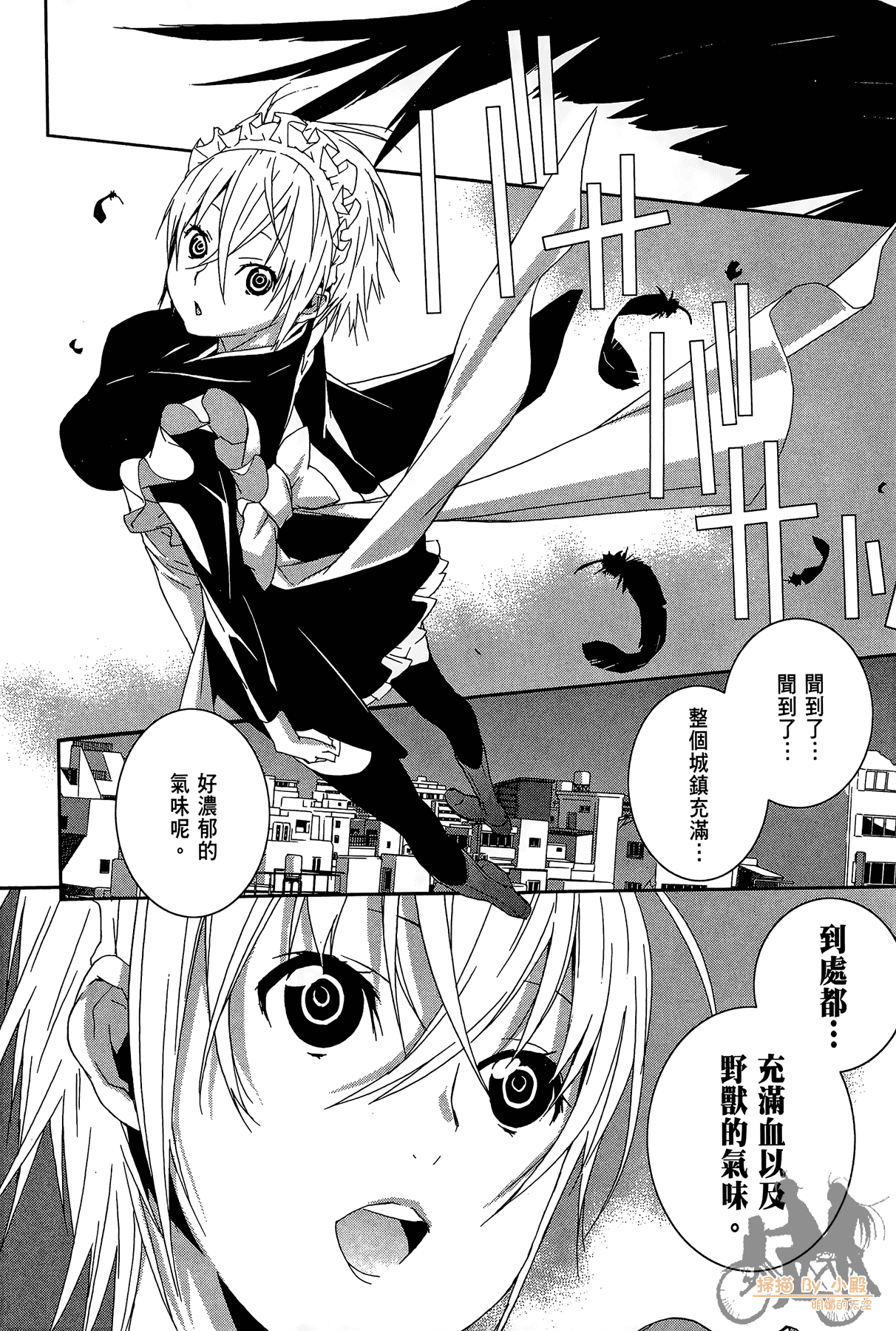 Page 175