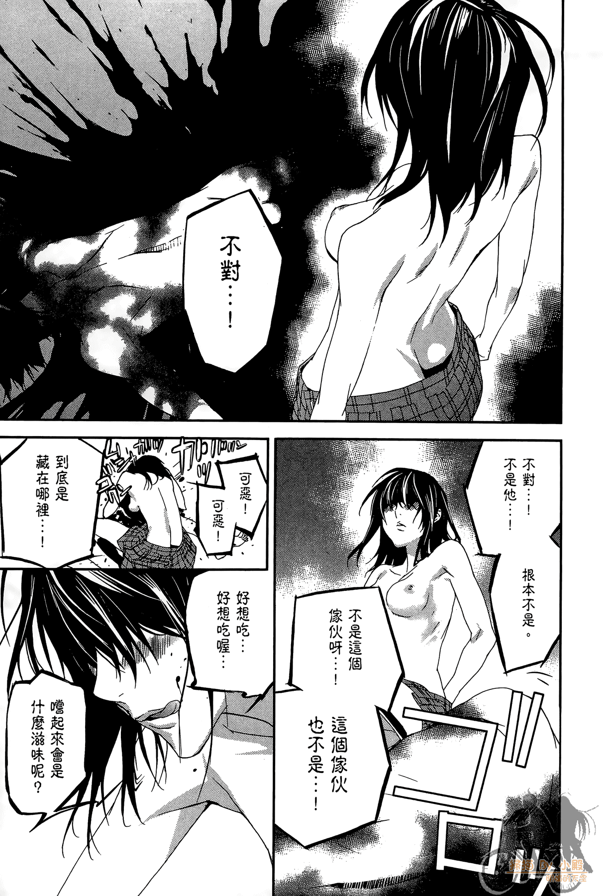 Page 178