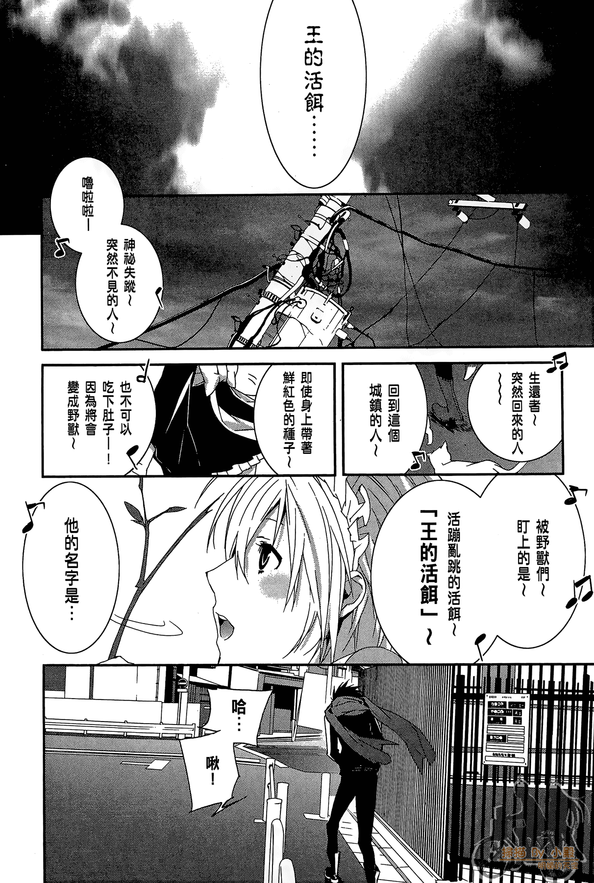 Page 179