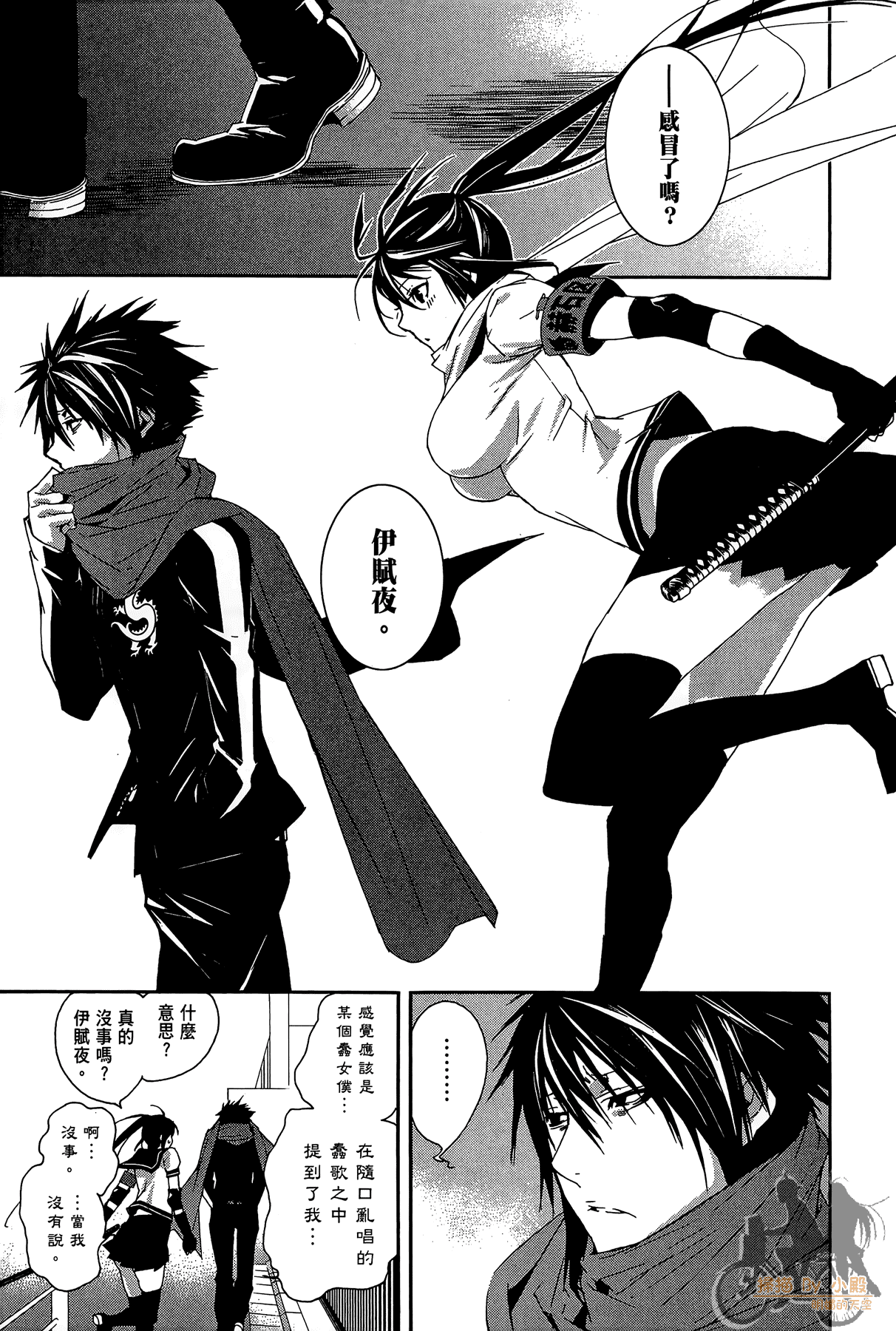 Page 180