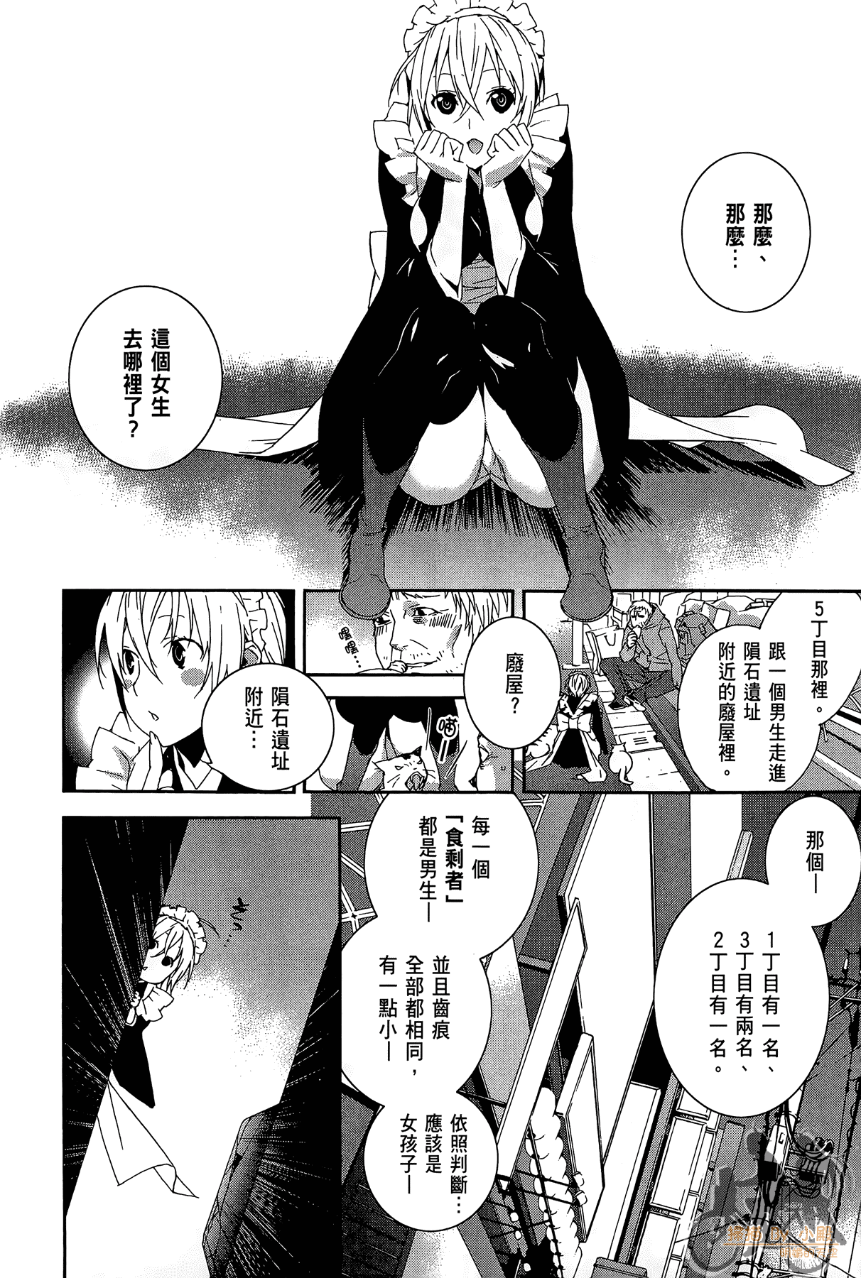 Page 181