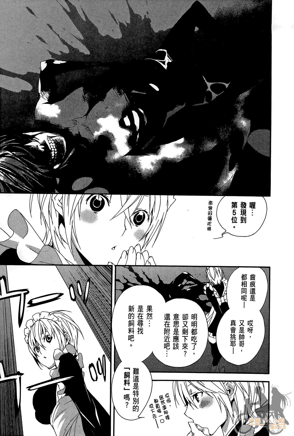 Page 182