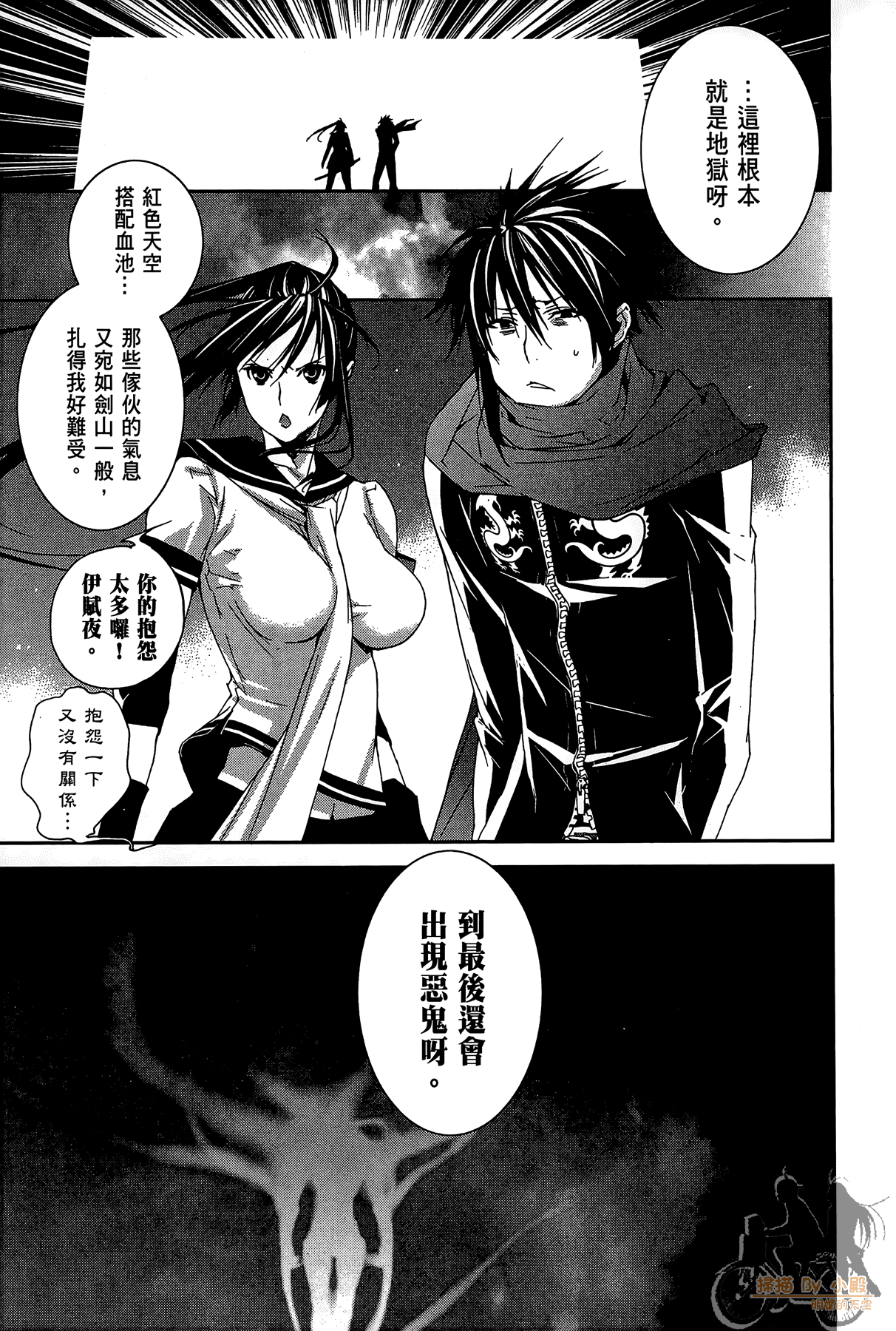 Page 184