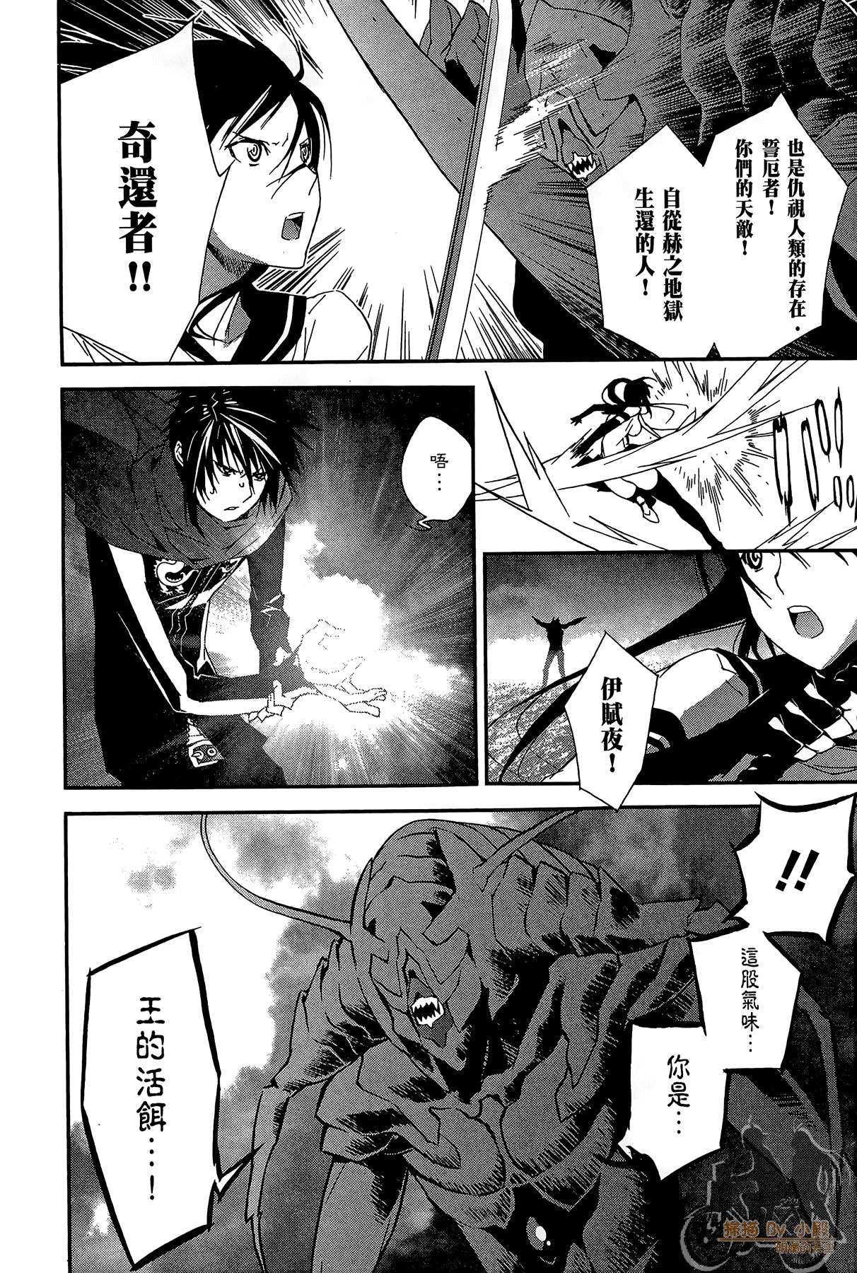 Page 187