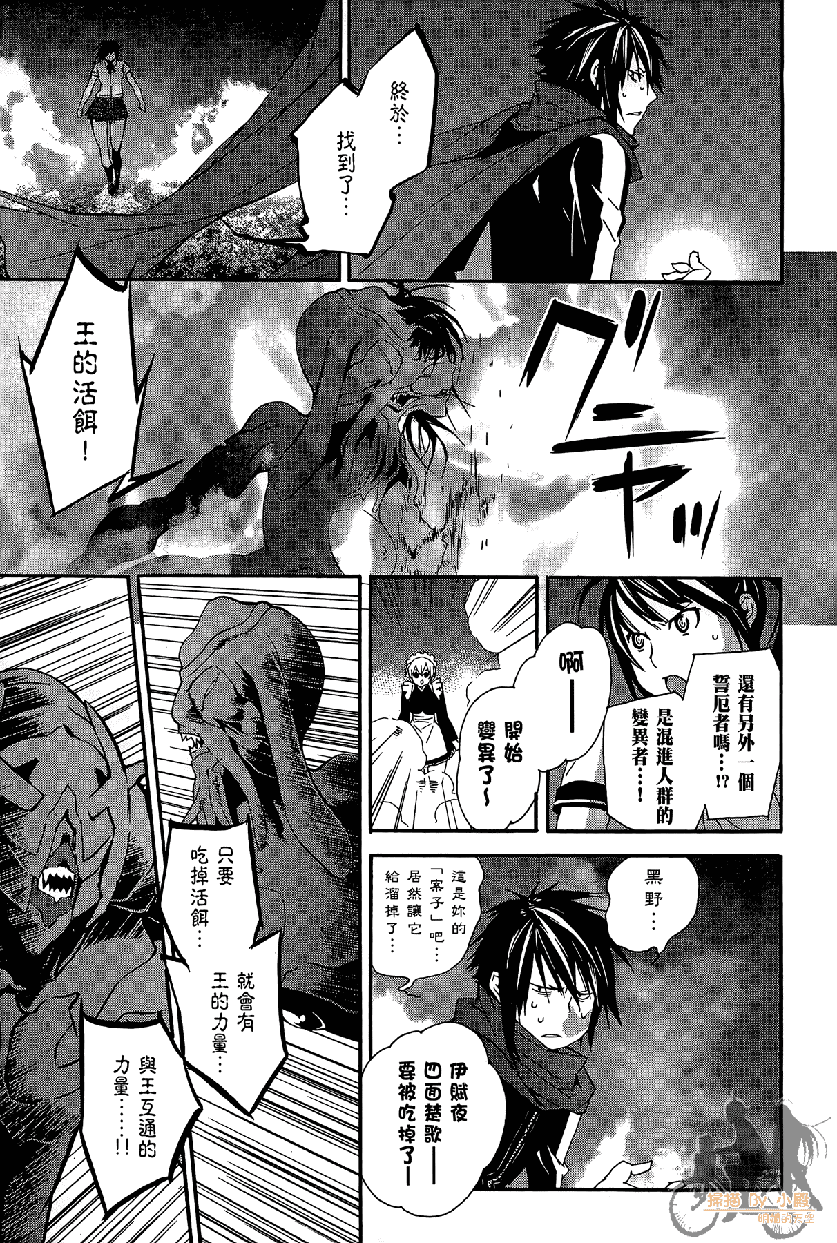 Page 188