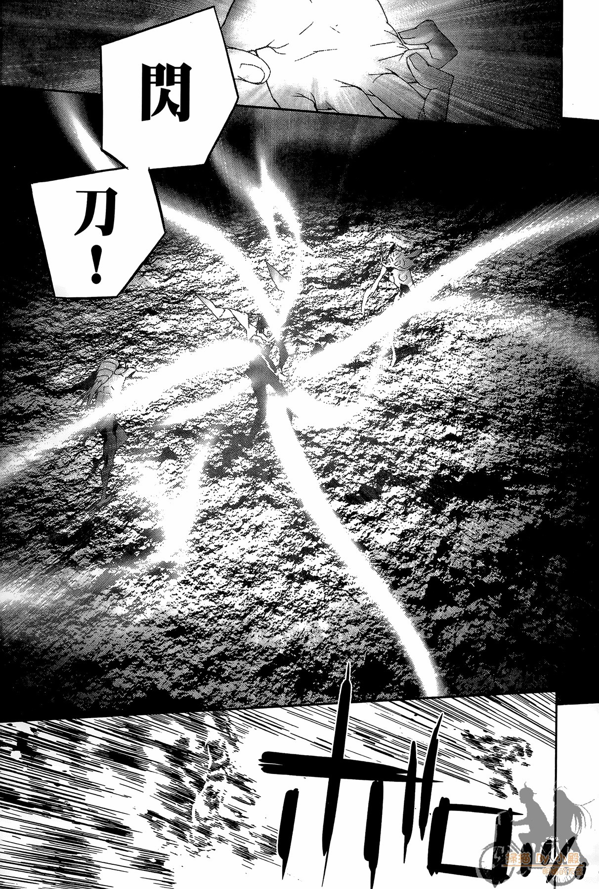 Page 190