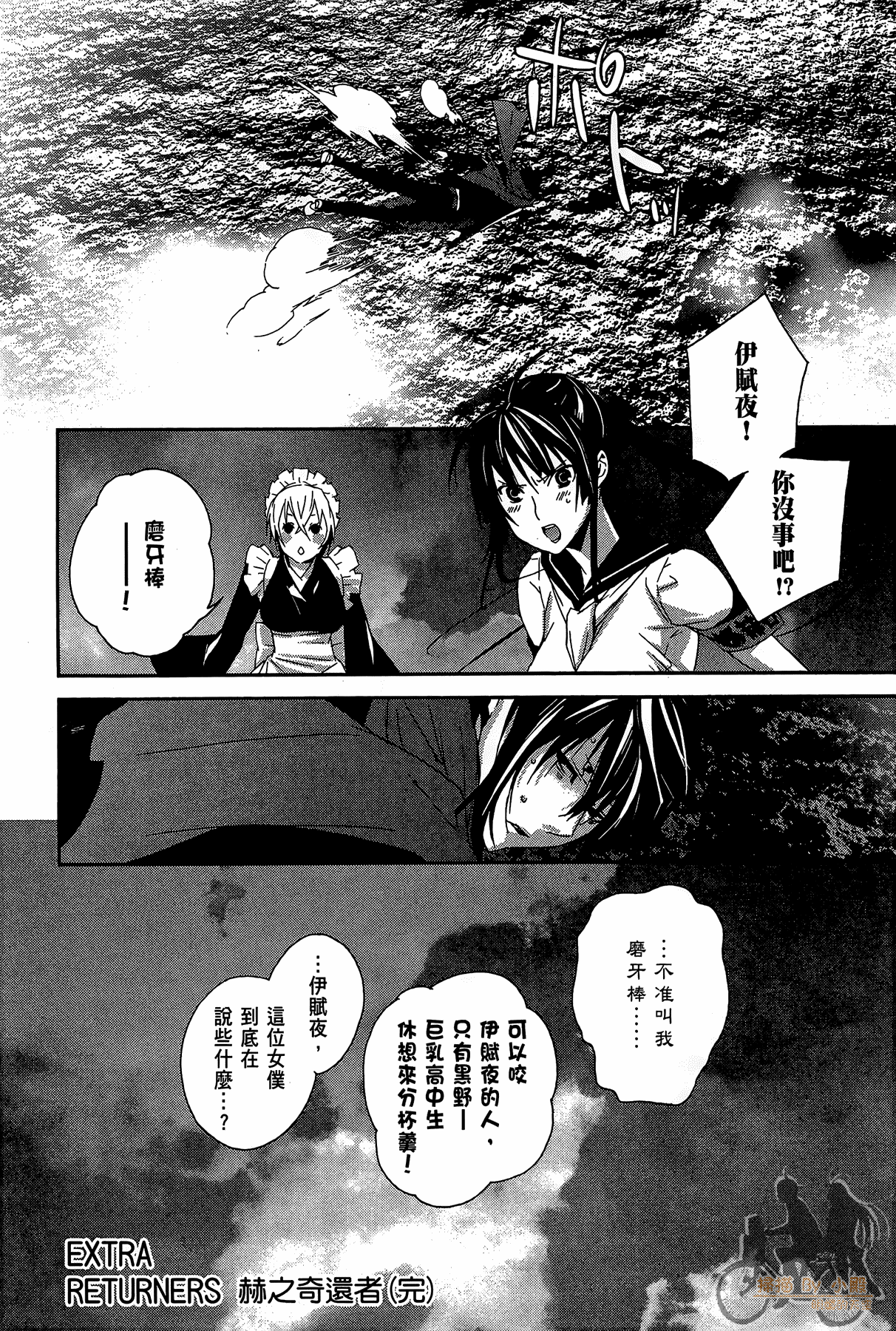 Page 191