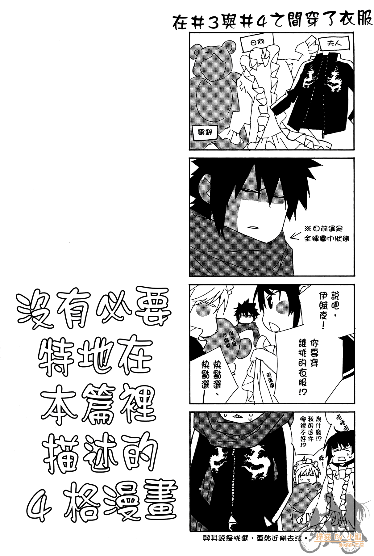 Page 192