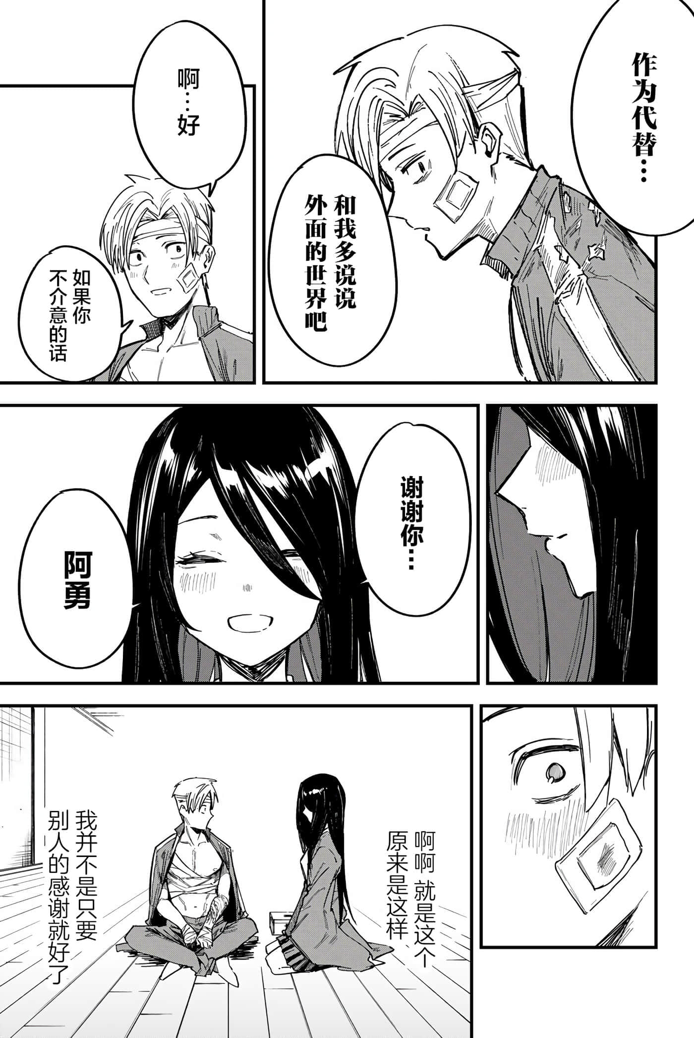 Page 40