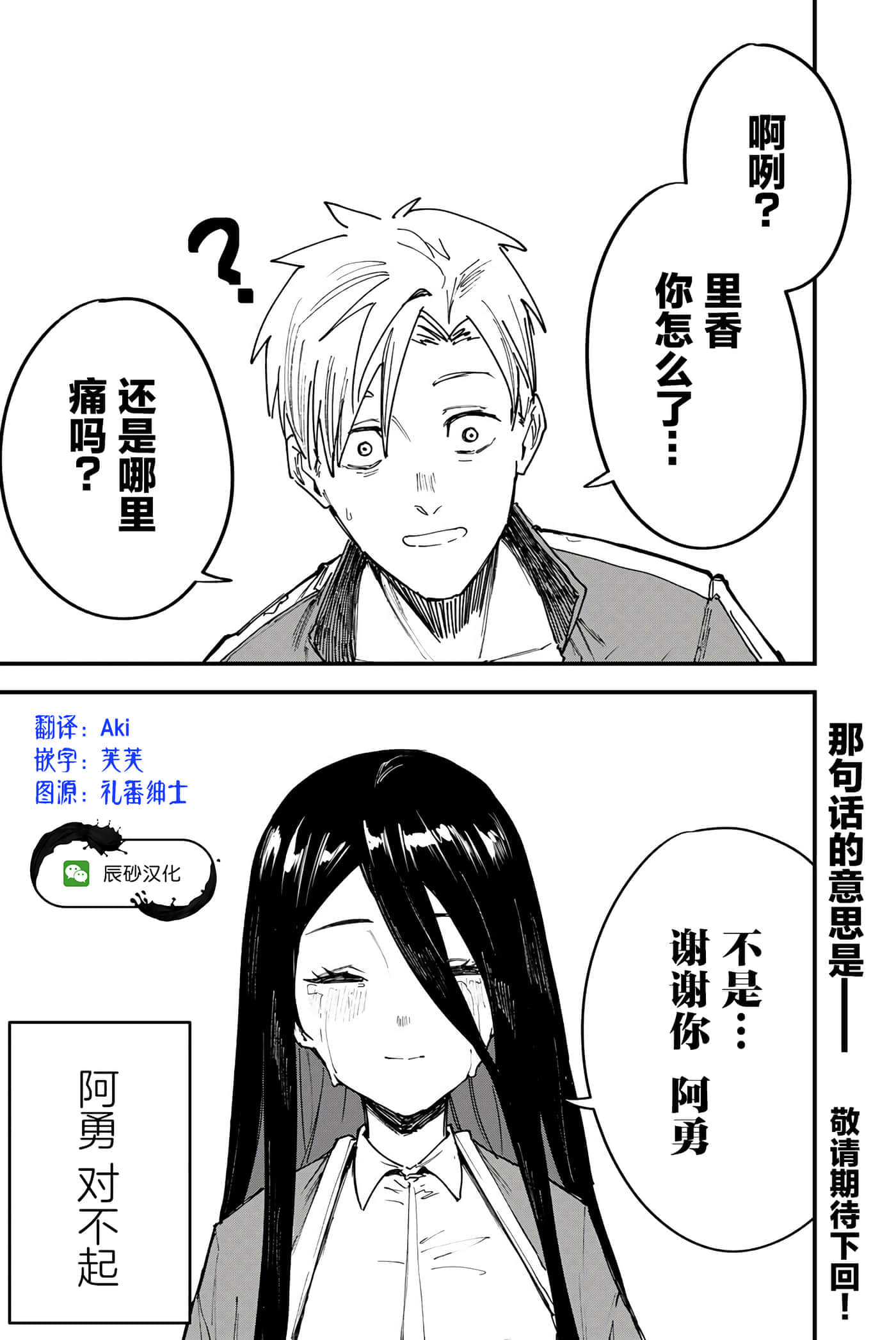 Page 77