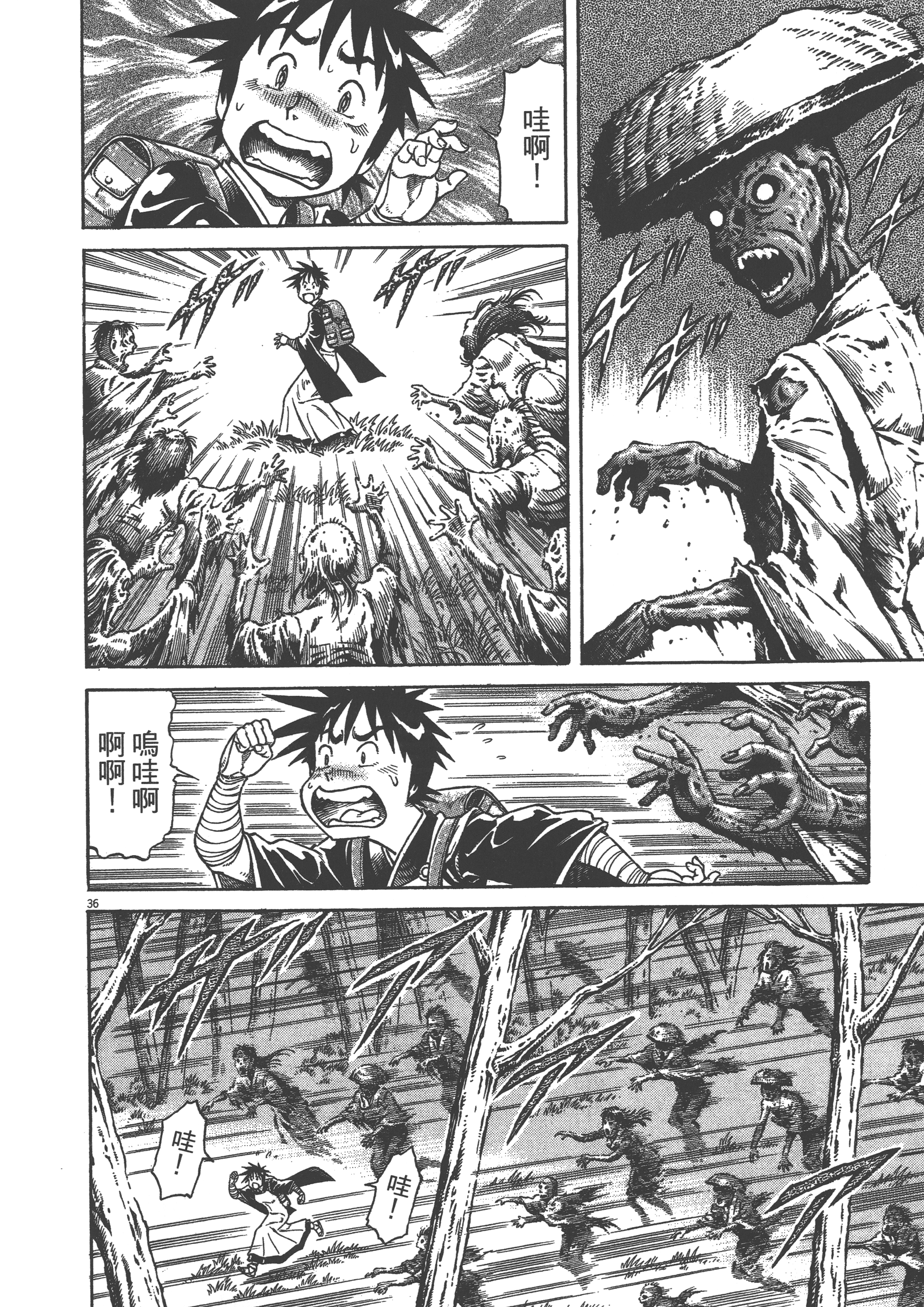 Page 40