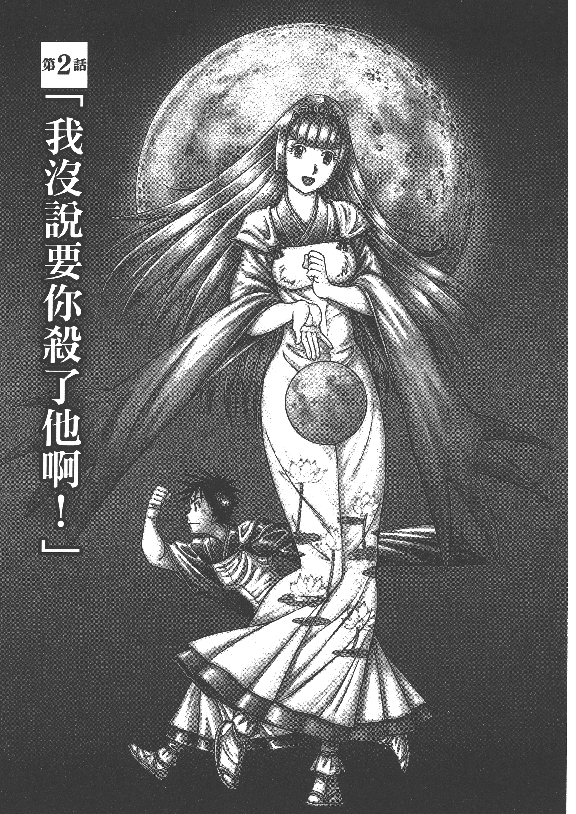 Page 51