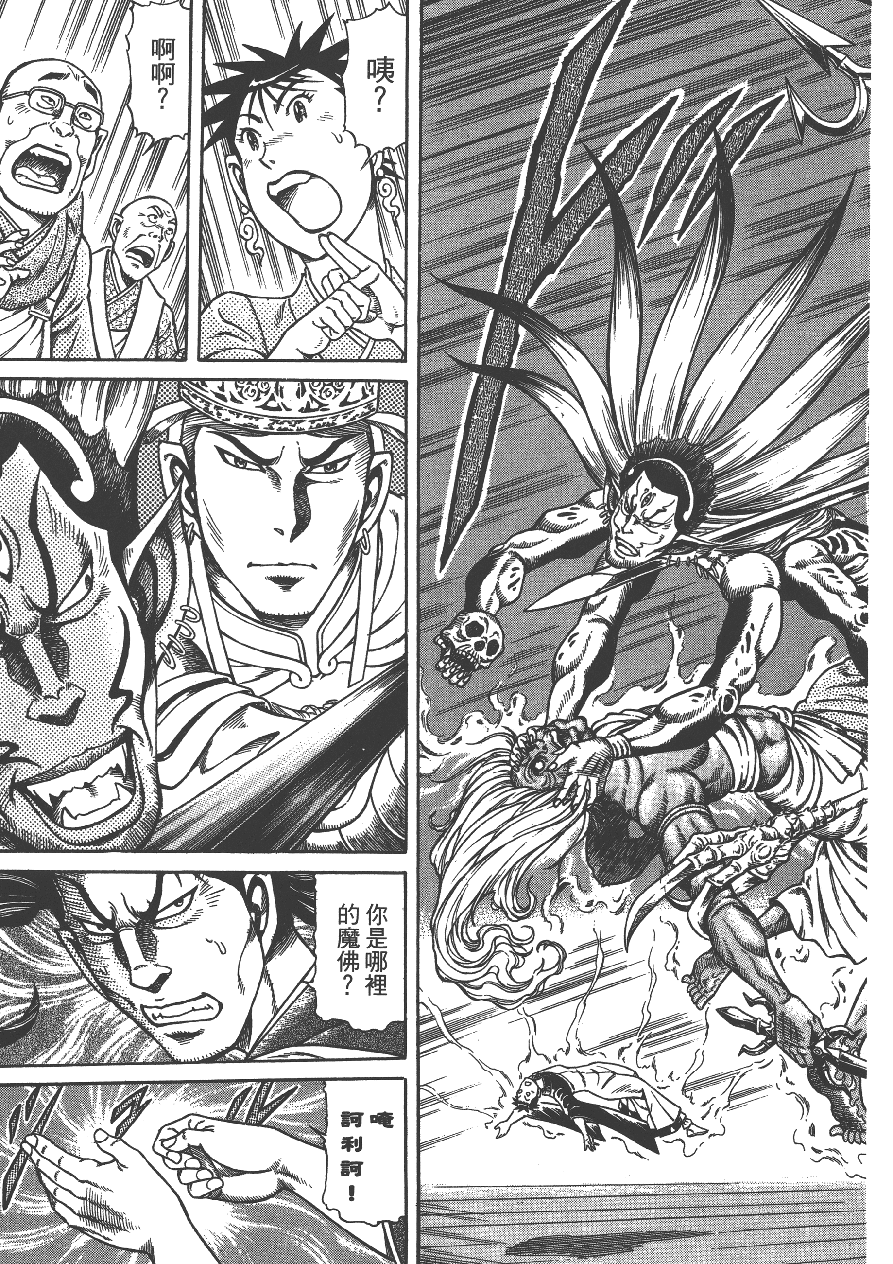 Page 75