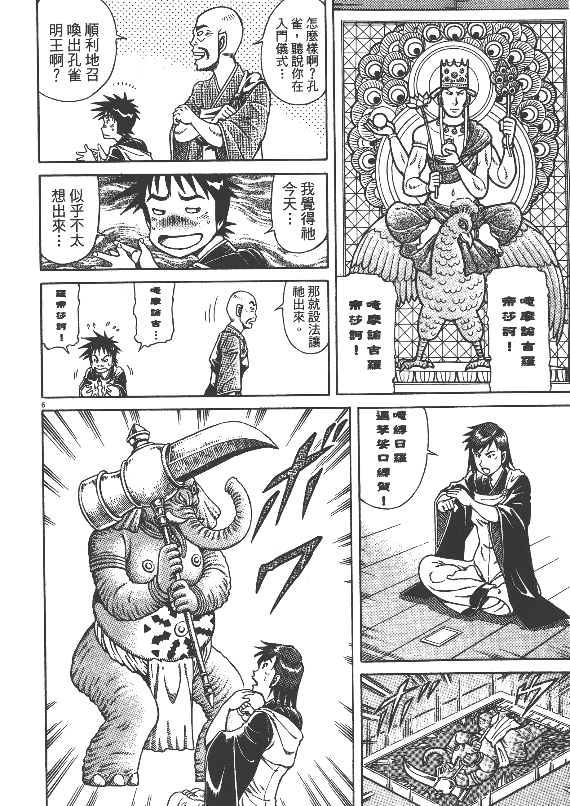 Page 90