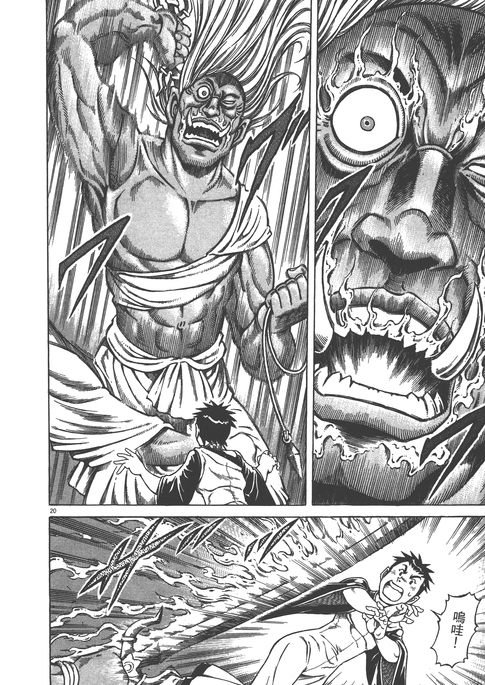 Page 104