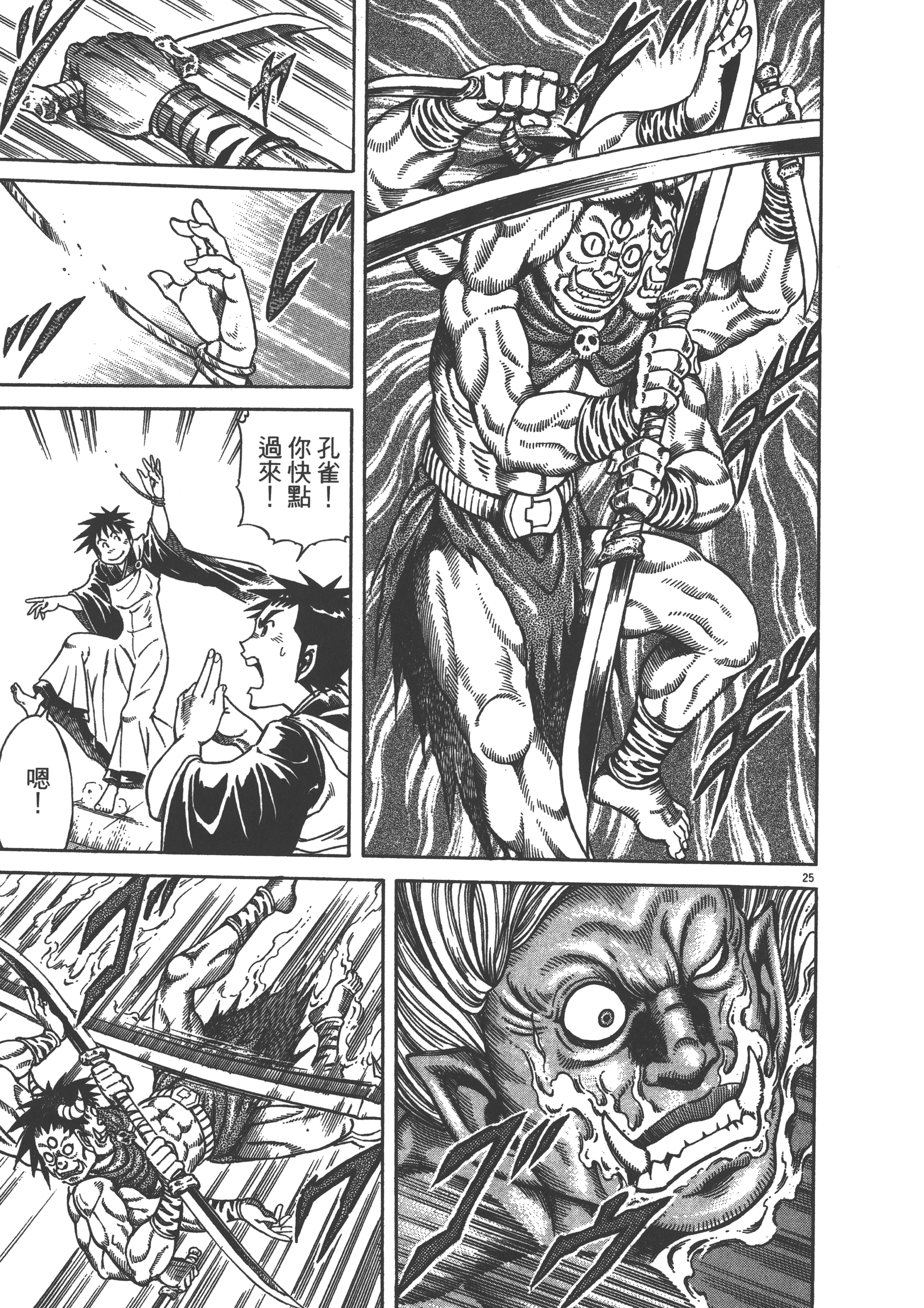 Page 109