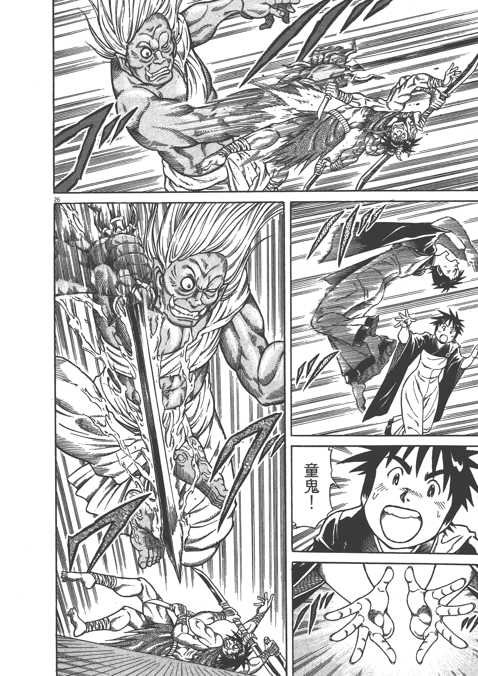 Page 110